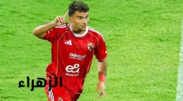 قرار مثير.. اتحاد الكرة ينصف زيزو في أزمته مع الزمالك ويكشف كواليس الحكم النهائي 1